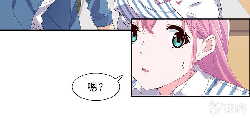 总裁大人的甜蜜小女巫韩漫全集-失忆？？？无删减无遮挡章节图片 