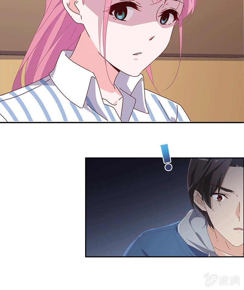 总裁大人的甜蜜小女巫韩漫全集-失忆？？？无删减无遮挡章节图片 