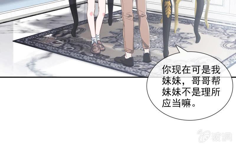 总裁大人的甜蜜小女巫韩漫全集-男神VS影帝无删减无遮挡章节图片 