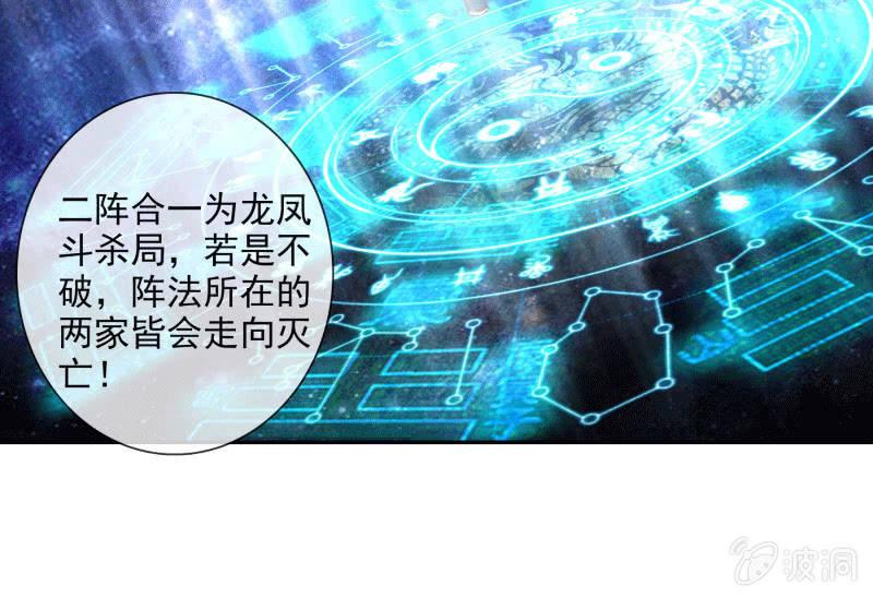 总裁大人的甜蜜小女巫韩漫全集-男神VS影帝无删减无遮挡章节图片 