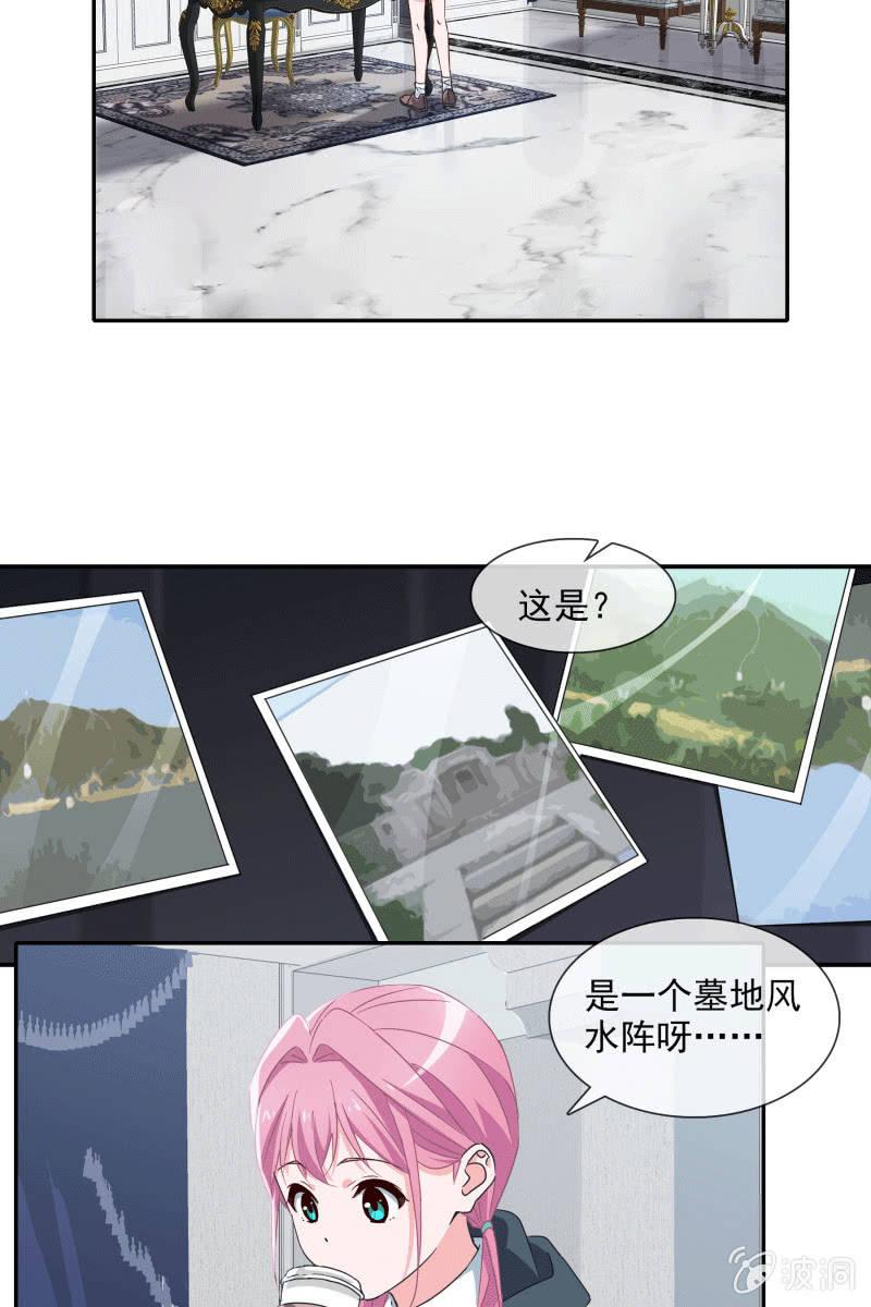 总裁大人的甜蜜小女巫韩漫全集-男神VS影帝无删减无遮挡章节图片 
