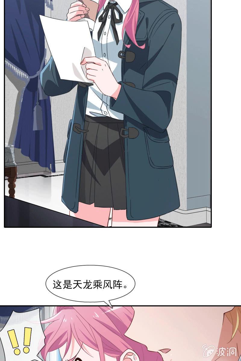 总裁大人的甜蜜小女巫韩漫全集-男神VS影帝无删减无遮挡章节图片 