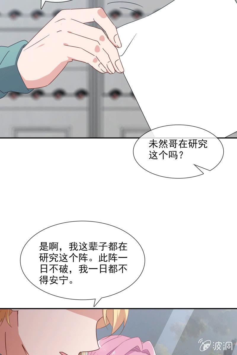 总裁大人的甜蜜小女巫韩漫全集-男神VS影帝无删减无遮挡章节图片 