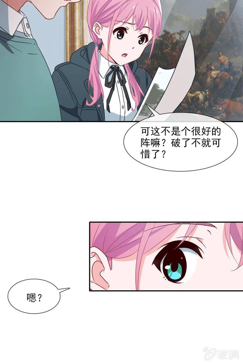 总裁大人的甜蜜小女巫韩漫全集-男神VS影帝无删减无遮挡章节图片 
