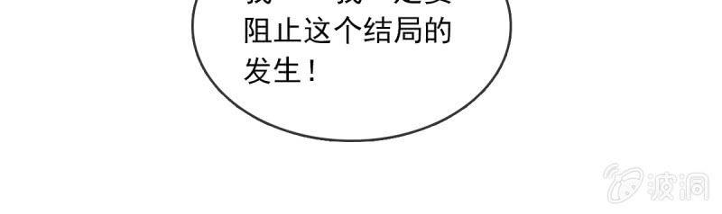 总裁大人的甜蜜小女巫韩漫全集-死局无删减无遮挡章节图片 