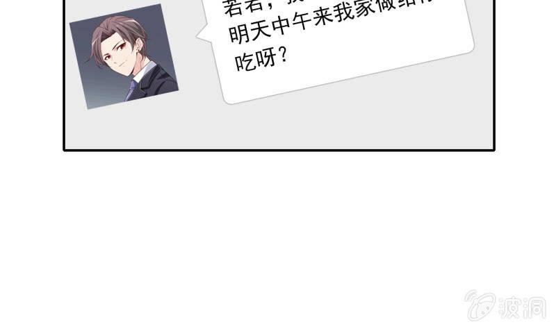总裁大人的甜蜜小女巫韩漫全集-死局无删减无遮挡章节图片 
