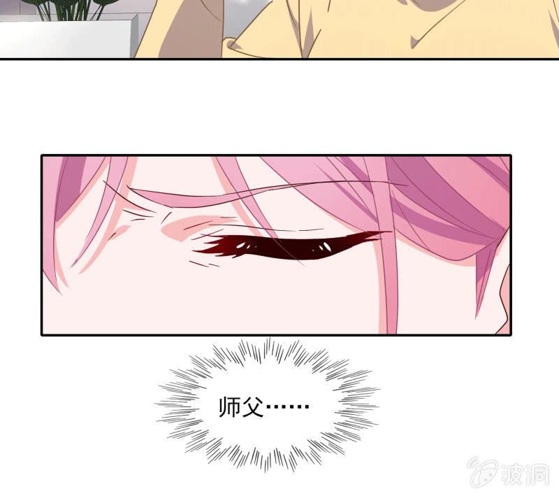 总裁大人的甜蜜小女巫韩漫全集-死局无删减无遮挡章节图片 