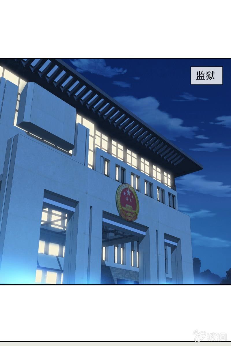 总裁大人的甜蜜小女巫韩漫全集-你是来看我笑话的吗？无删减无遮挡章节图片 