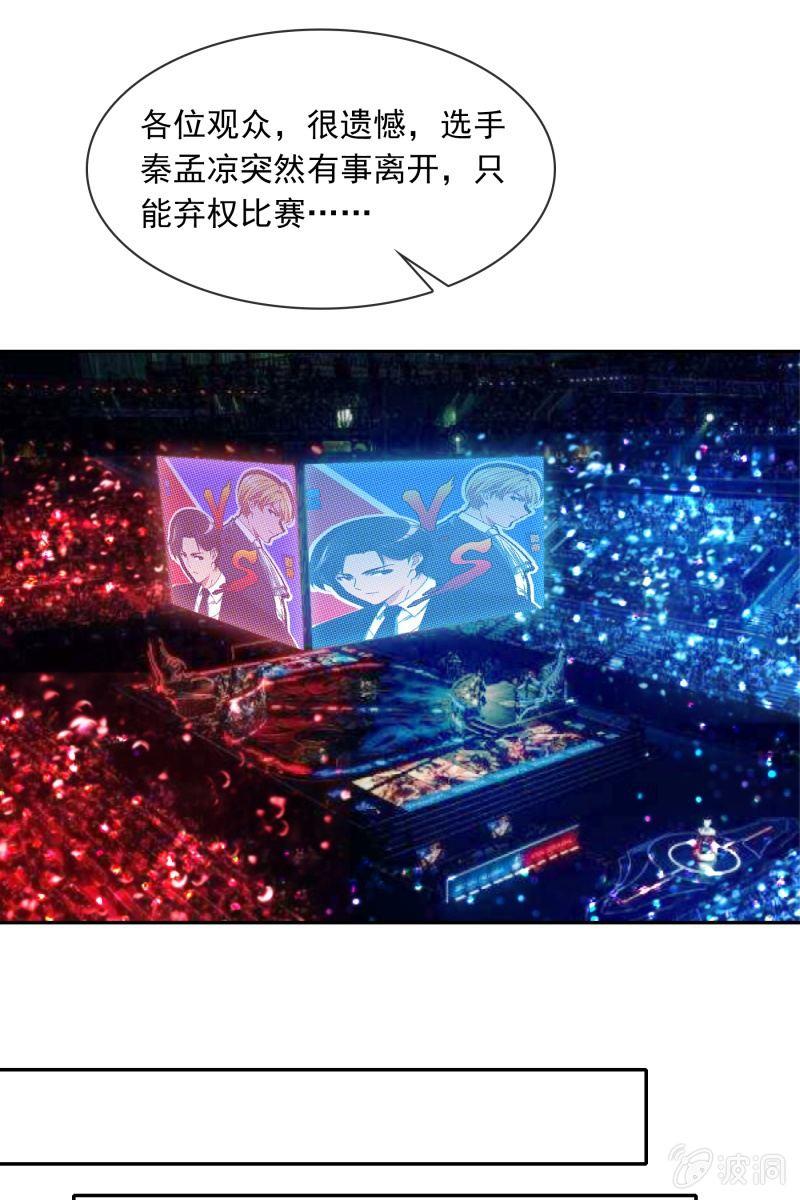 总裁大人的甜蜜小女巫韩漫全集-你是来看我笑话的吗？无删减无遮挡章节图片 