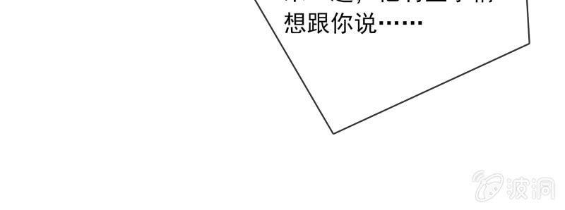 总裁大人的甜蜜小女巫韩漫全集-你是来看我笑话的吗？无删减无遮挡章节图片 