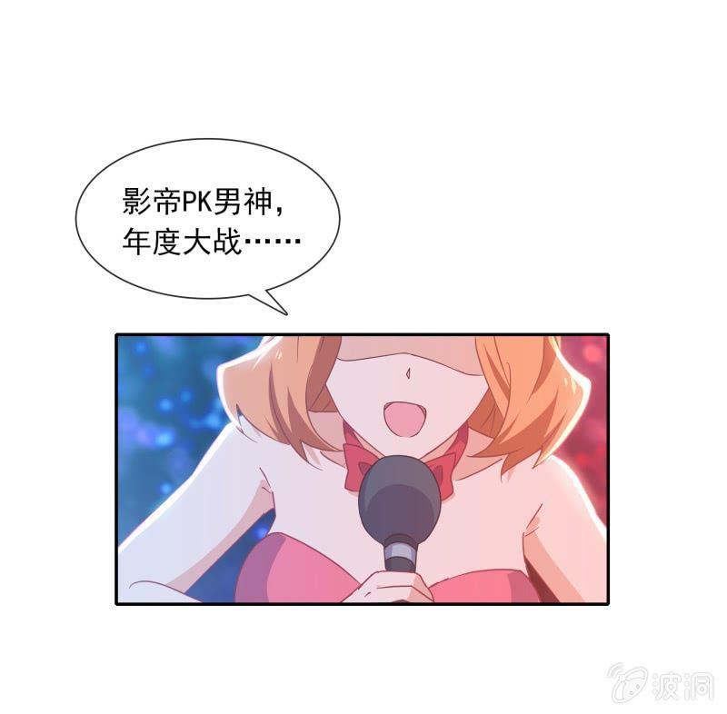 总裁大人的甜蜜小女巫-你是来看我笑话的吗？全彩韩漫标签