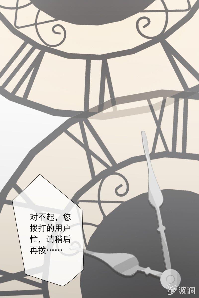 总裁大人的甜蜜小女巫韩漫全集-我们分手吧无删减无遮挡章节图片 