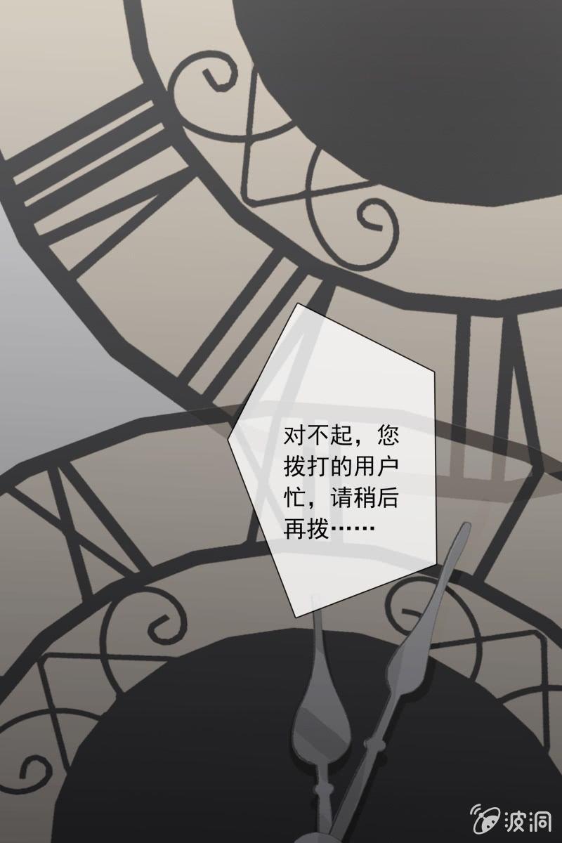 总裁大人的甜蜜小女巫韩漫全集-我们分手吧无删减无遮挡章节图片 
