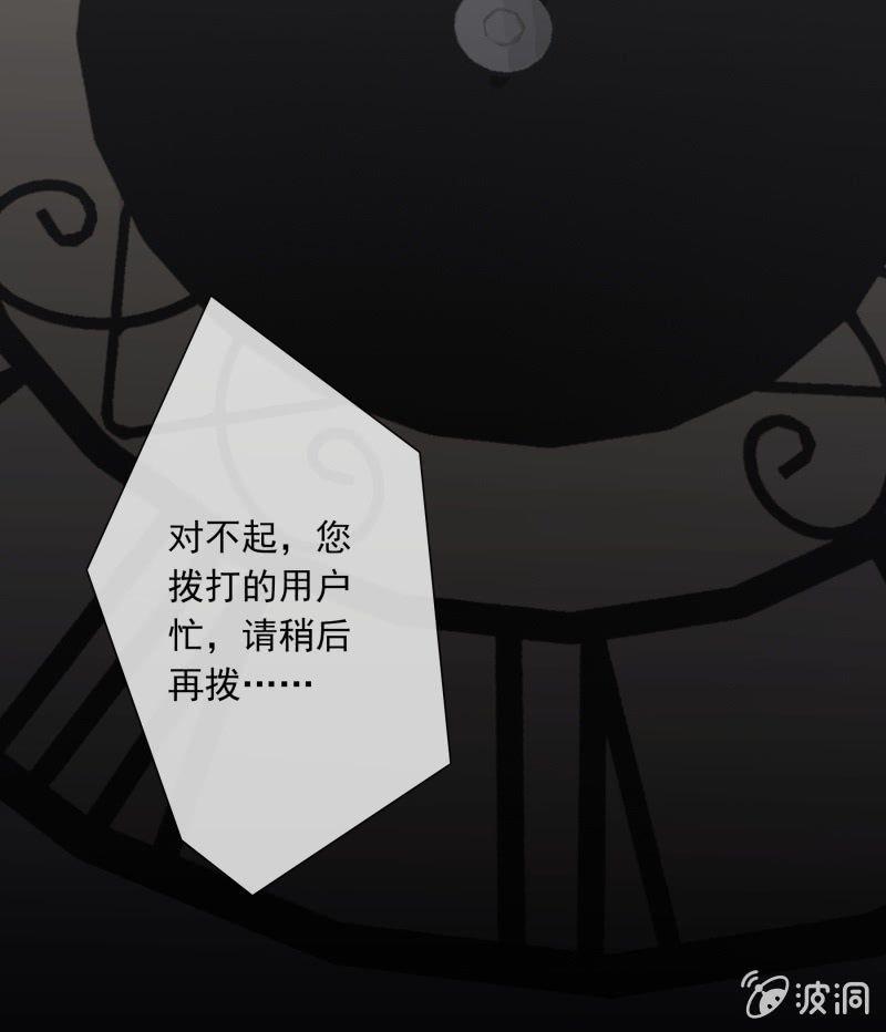 总裁大人的甜蜜小女巫韩漫全集-我们分手吧无删减无遮挡章节图片 