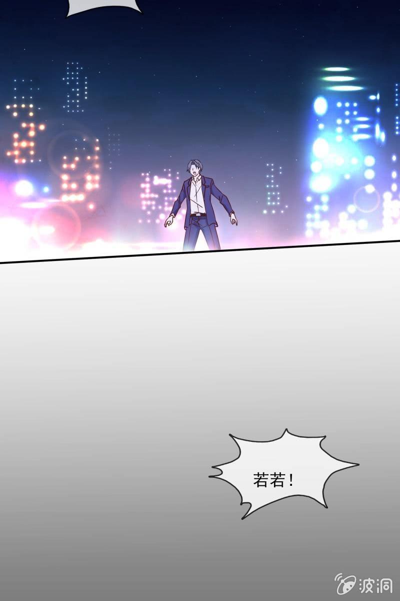 总裁大人的甜蜜小女巫韩漫全集-我们分手吧无删减无遮挡章节图片 