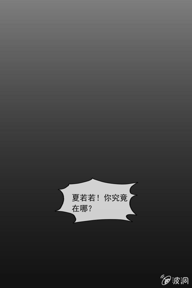 总裁大人的甜蜜小女巫韩漫全集-我们分手吧无删减无遮挡章节图片 