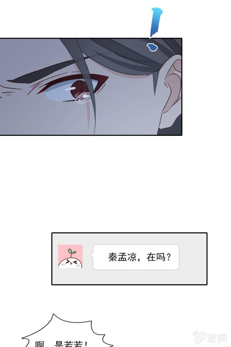 总裁大人的甜蜜小女巫韩漫全集-我们分手吧无删减无遮挡章节图片 