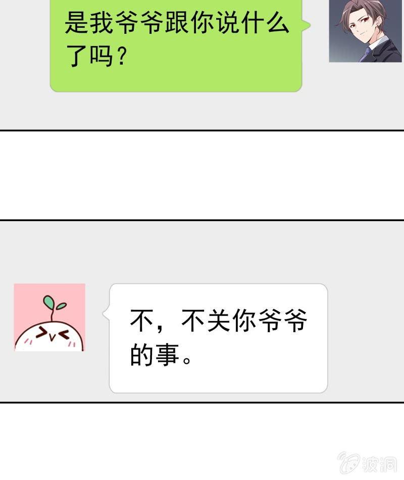 总裁大人的甜蜜小女巫韩漫全集-我们分手吧无删减无遮挡章节图片 