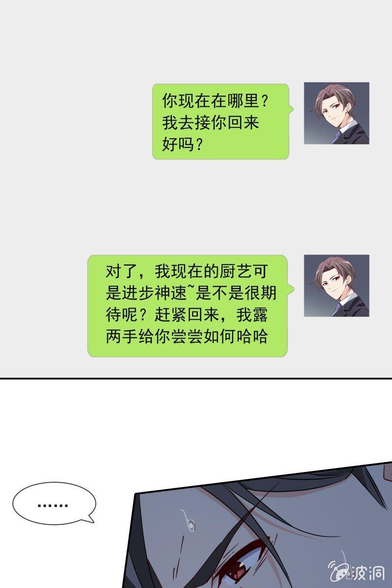 总裁大人的甜蜜小女巫韩漫全集-我们分手吧无删减无遮挡章节图片 
