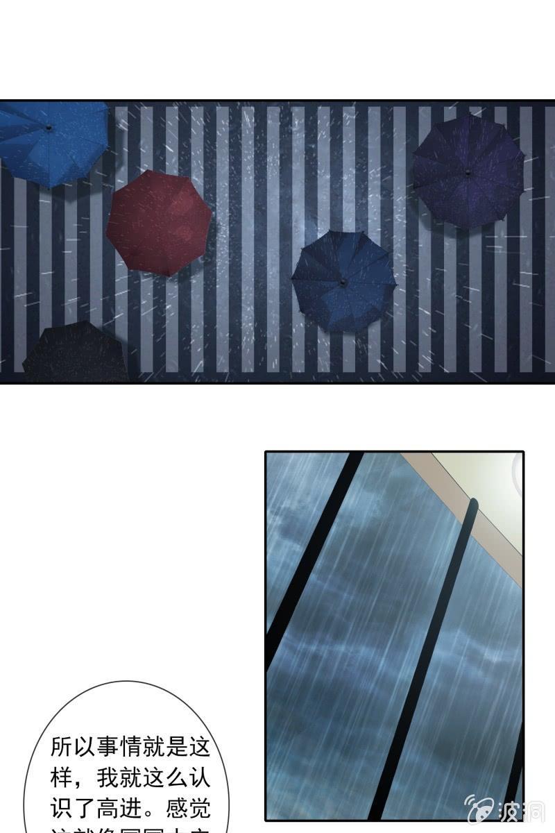 总裁大人的甜蜜小女巫韩漫全集-我们分手吧无删减无遮挡章节图片 