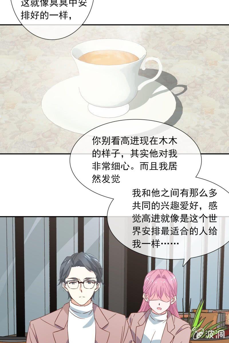 总裁大人的甜蜜小女巫韩漫全集-我们分手吧无删减无遮挡章节图片 