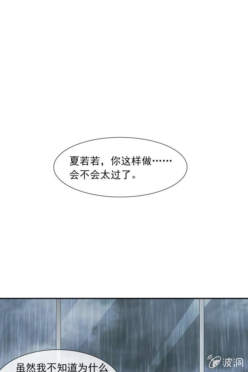总裁大人的甜蜜小女巫韩漫全集-我们分手吧无删减无遮挡章节图片 