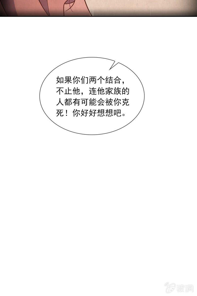 总裁大人的甜蜜小女巫韩漫全集-我们分手吧无删减无遮挡章节图片 