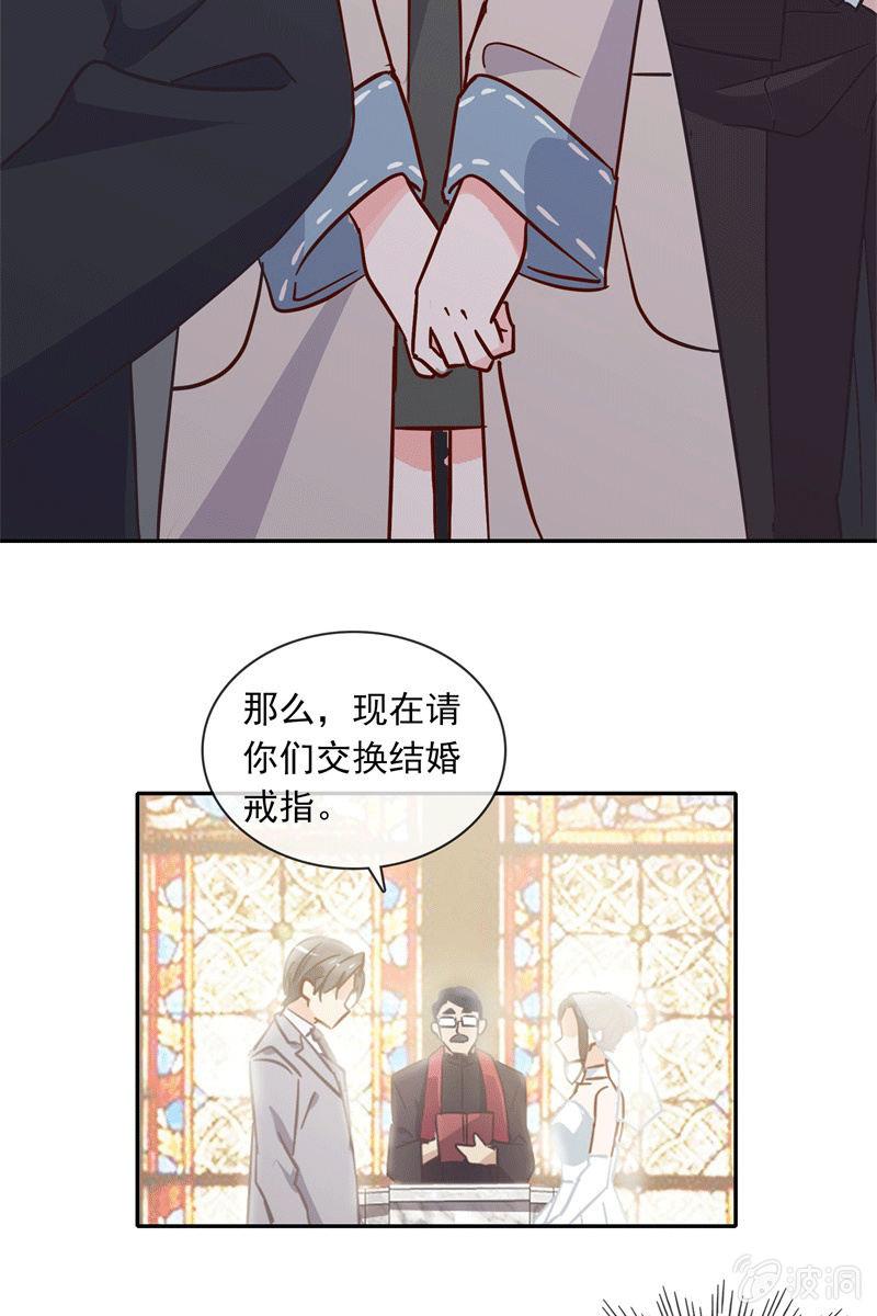 总裁大人的甜蜜小女巫韩漫全集-他结婚了，新娘却不是我无删减无遮挡章节图片 