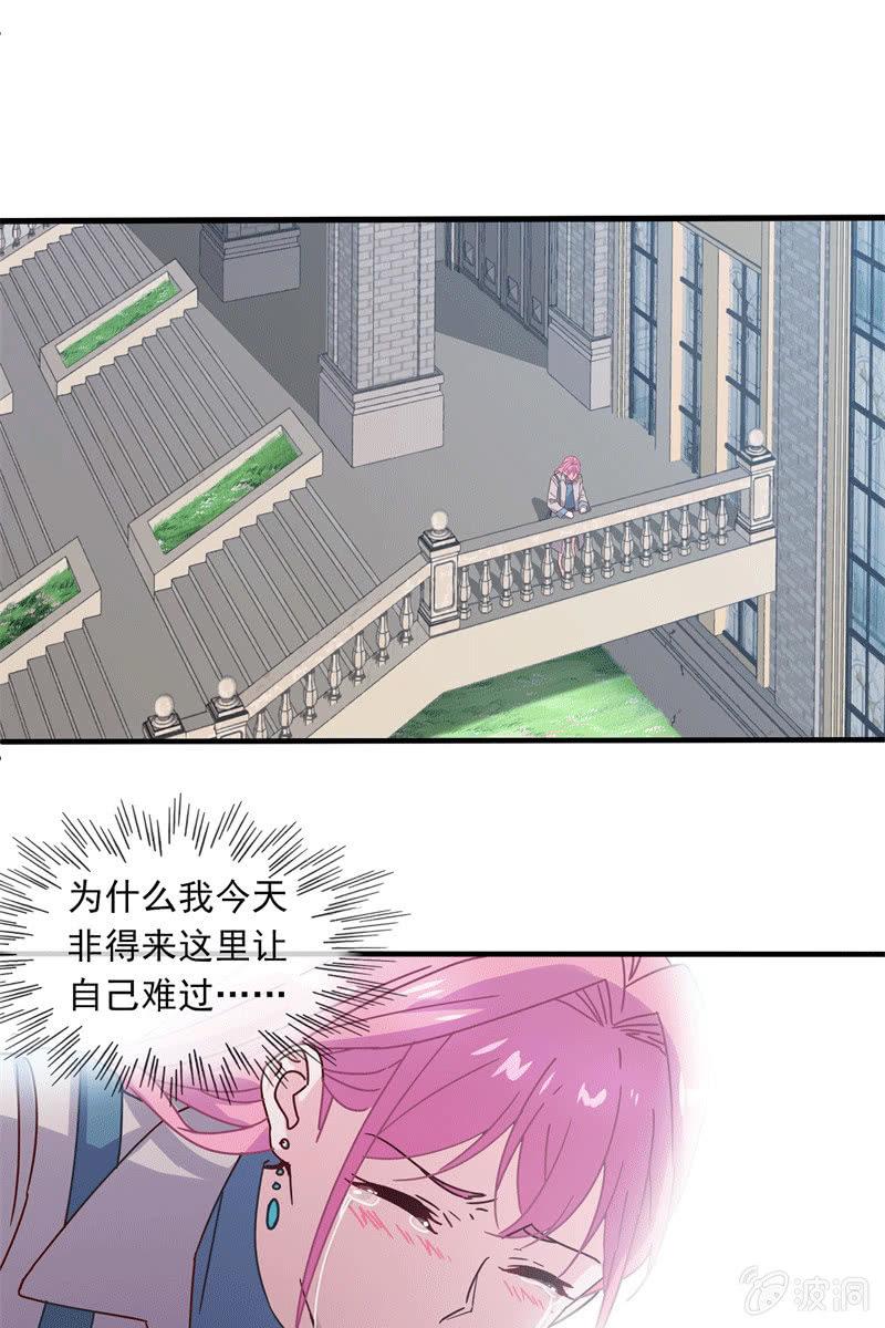总裁大人的甜蜜小女巫韩漫全集-他结婚了，新娘却不是我无删减无遮挡章节图片 