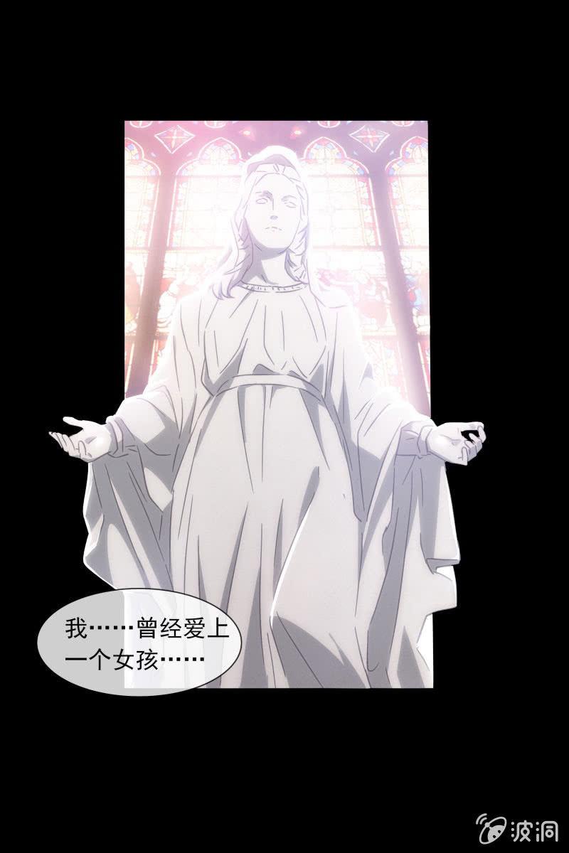 总裁大人的甜蜜小女巫韩漫全集-这一次，我不会离开你无删减无遮挡章节图片 