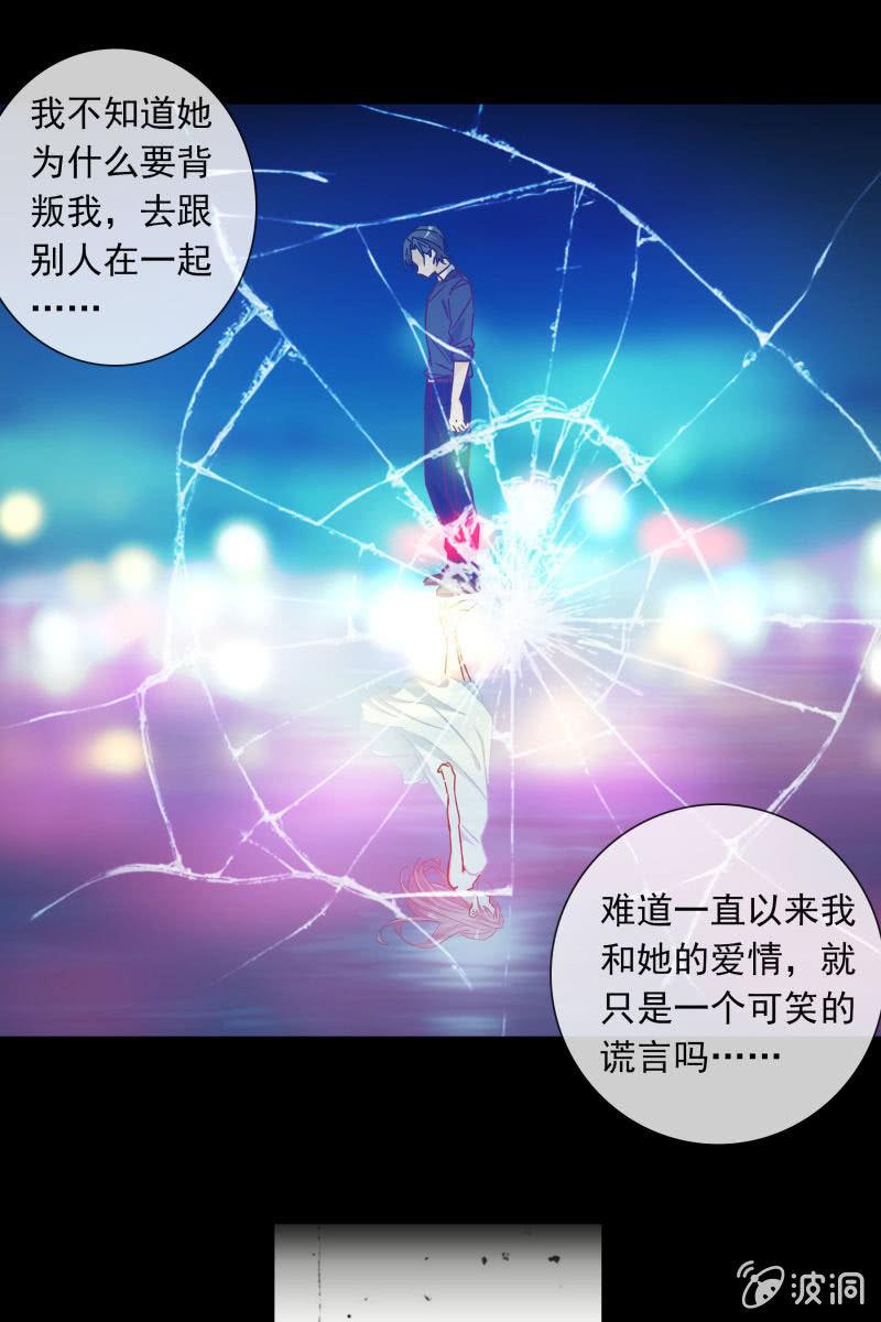 总裁大人的甜蜜小女巫韩漫全集-这一次，我不会离开你无删减无遮挡章节图片 