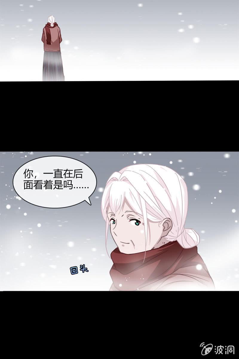 总裁大人的甜蜜小女巫韩漫全集-我不想放弃你无删减无遮挡章节图片 