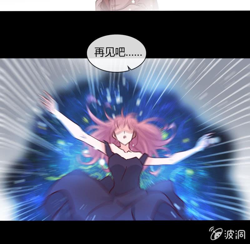 总裁大人的甜蜜小女巫韩漫全集-我不想放弃你无删减无遮挡章节图片 