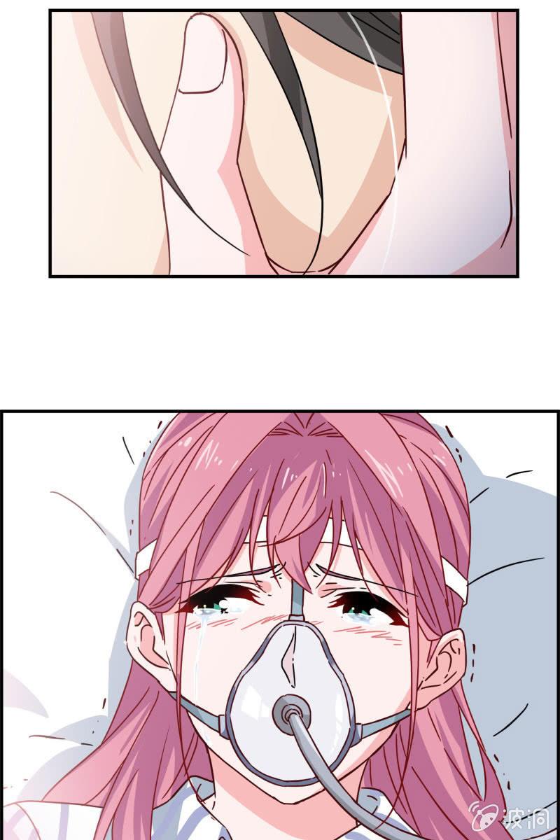 总裁大人的甜蜜小女巫韩漫全集-我不想放弃你无删减无遮挡章节图片 