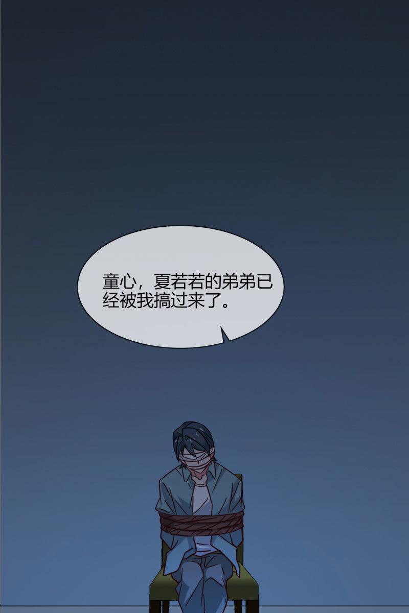 总裁大人的甜蜜小女巫韩漫全集-好戏上演无删减无遮挡章节图片 
