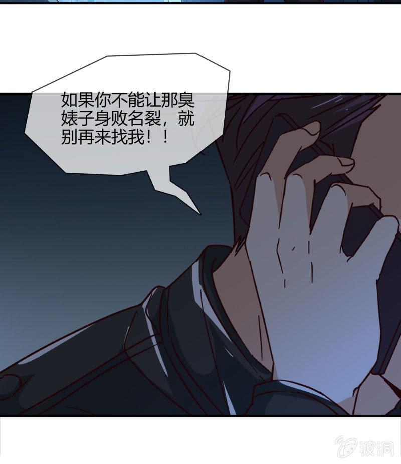 总裁大人的甜蜜小女巫韩漫全集-好戏上演无删减无遮挡章节图片 
