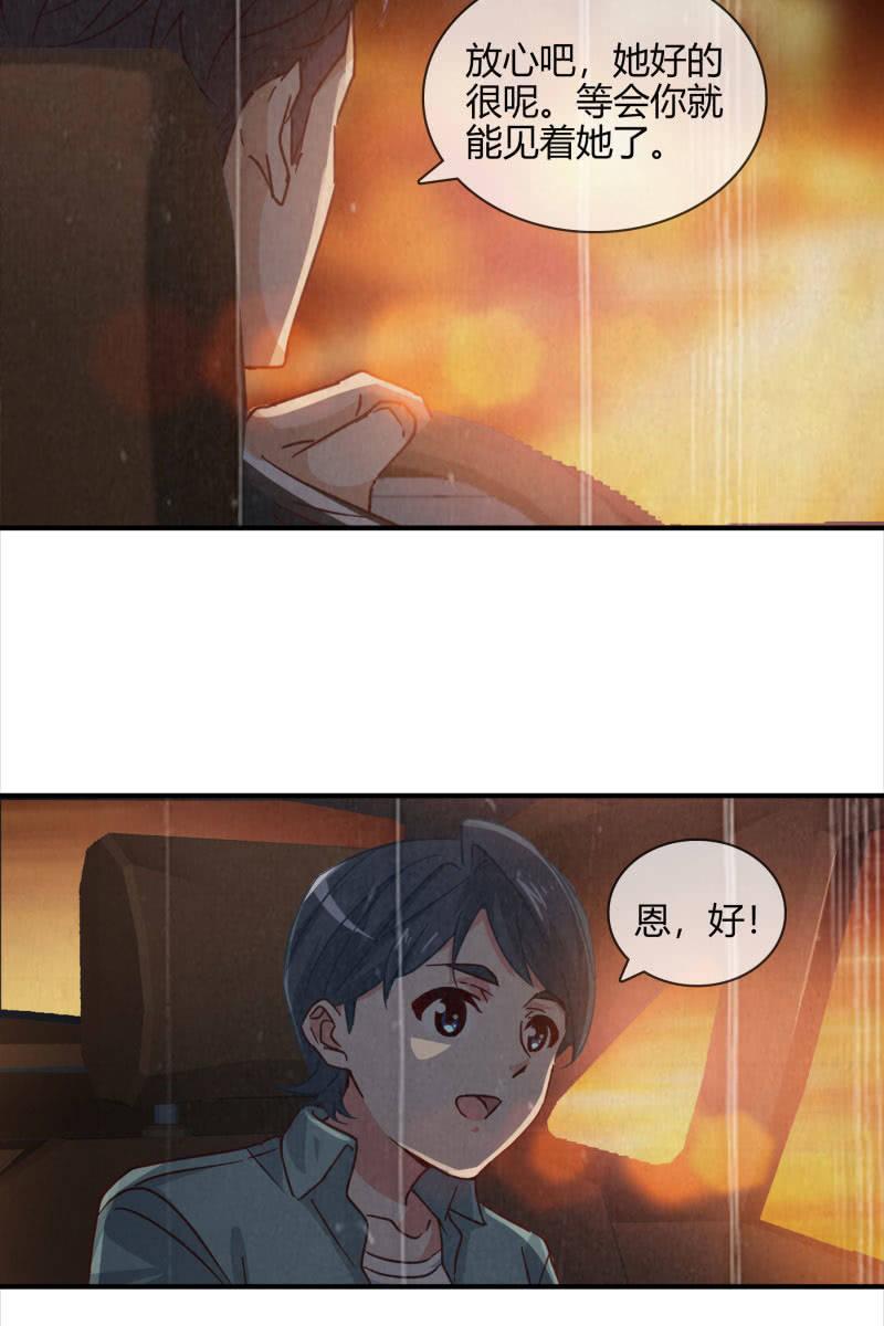 总裁大人的甜蜜小女巫韩漫全集-好戏上演无删减无遮挡章节图片 