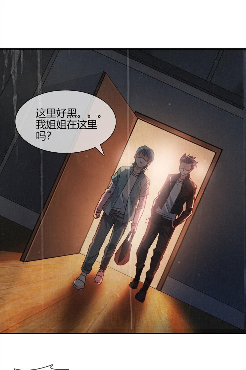 总裁大人的甜蜜小女巫韩漫全集-好戏上演无删减无遮挡章节图片 