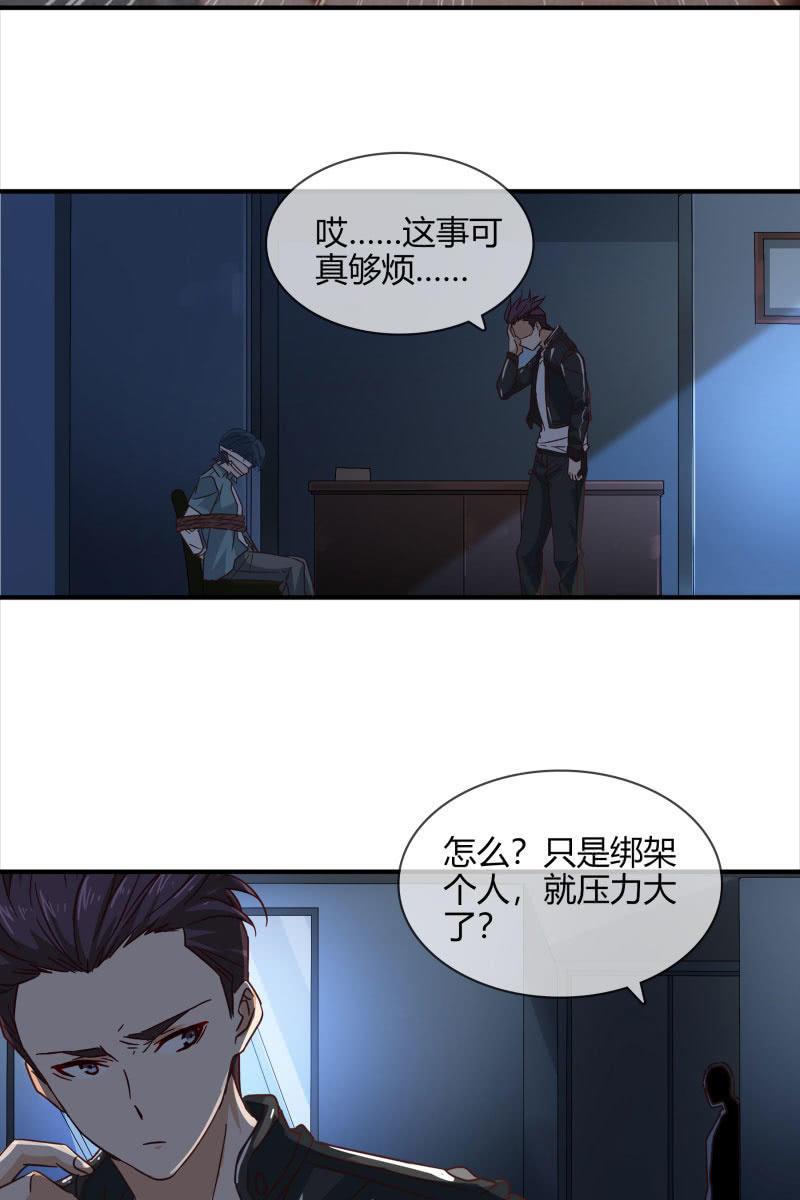 总裁大人的甜蜜小女巫韩漫全集-好戏上演无删减无遮挡章节图片 