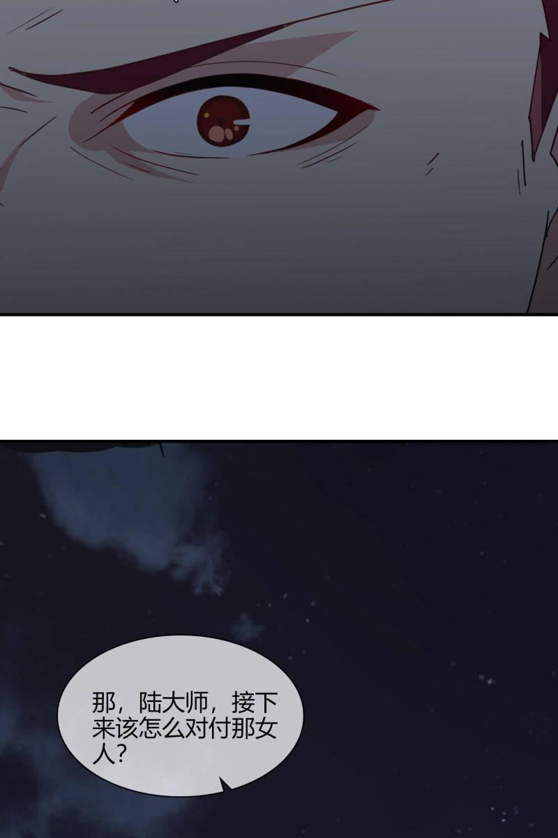 总裁大人的甜蜜小女巫韩漫全集-好戏上演无删减无遮挡章节图片 