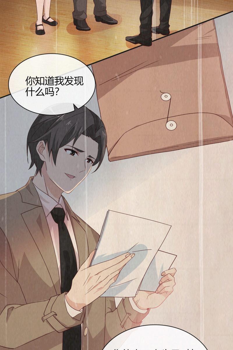 总裁大人的甜蜜小女巫韩漫全集-我们结婚吧无删减无遮挡章节图片 