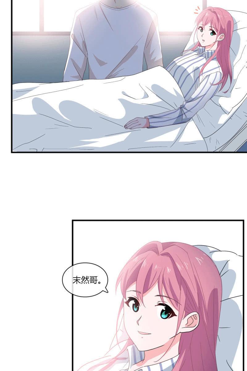 总裁大人的甜蜜小女巫韩漫全集-我们结婚吧无删减无遮挡章节图片 