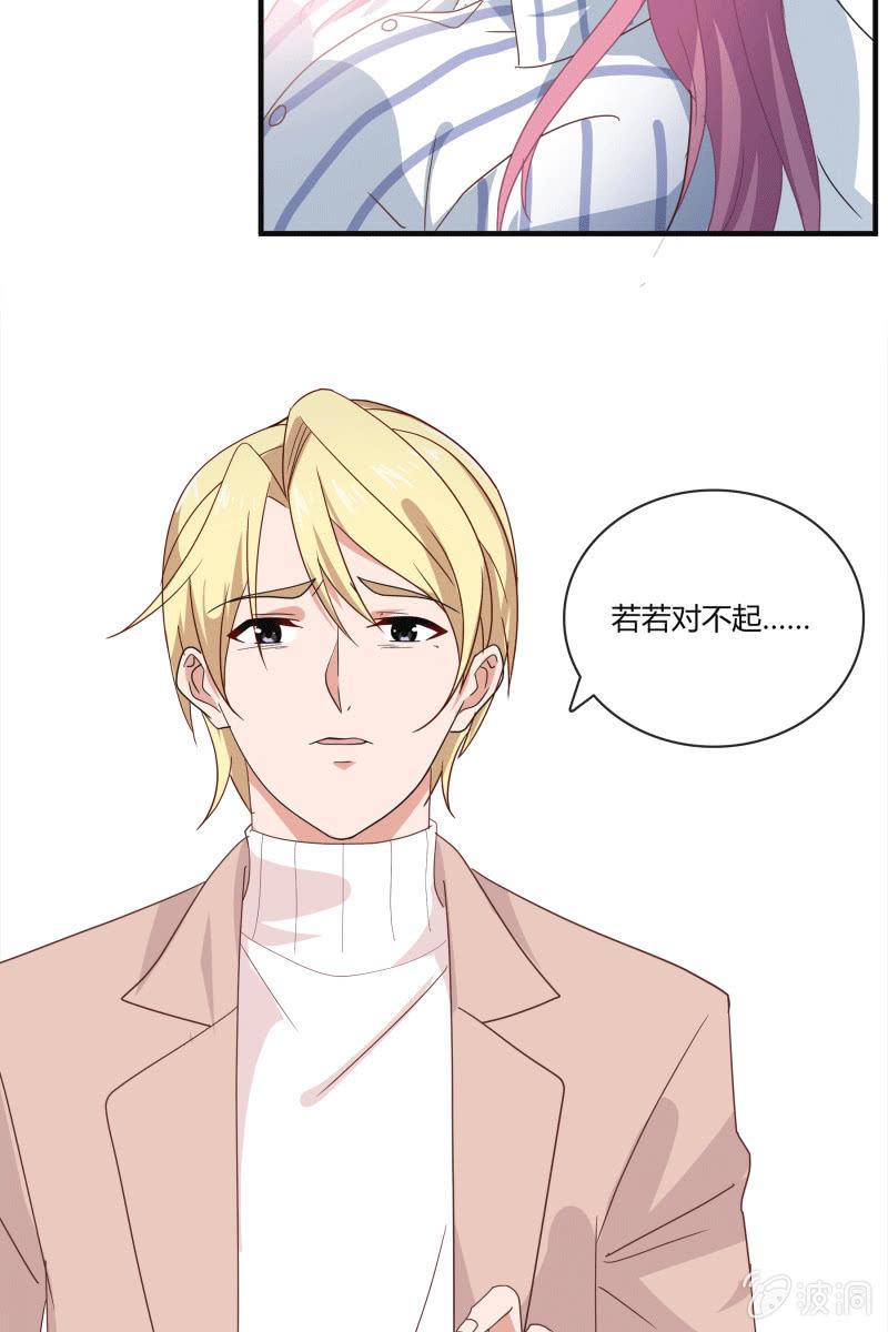 总裁大人的甜蜜小女巫韩漫全集-我们结婚吧无删减无遮挡章节图片 