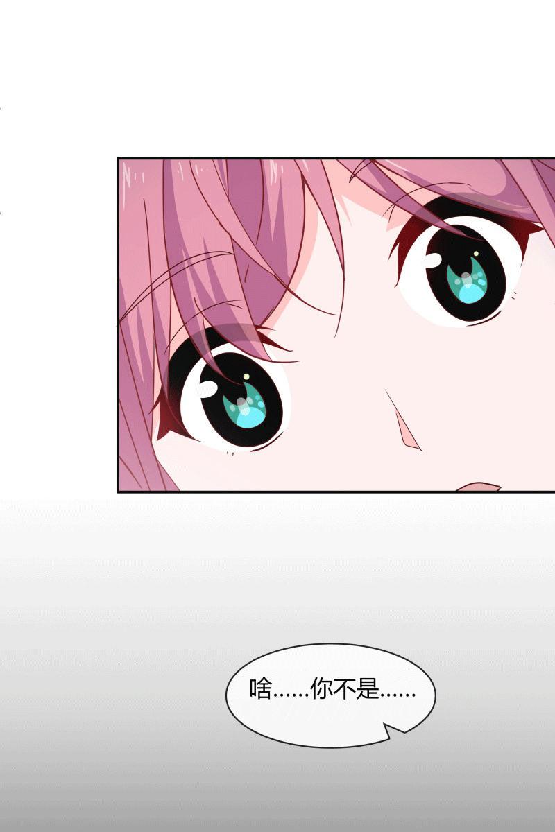 总裁大人的甜蜜小女巫韩漫全集-我们结婚吧无删减无遮挡章节图片 