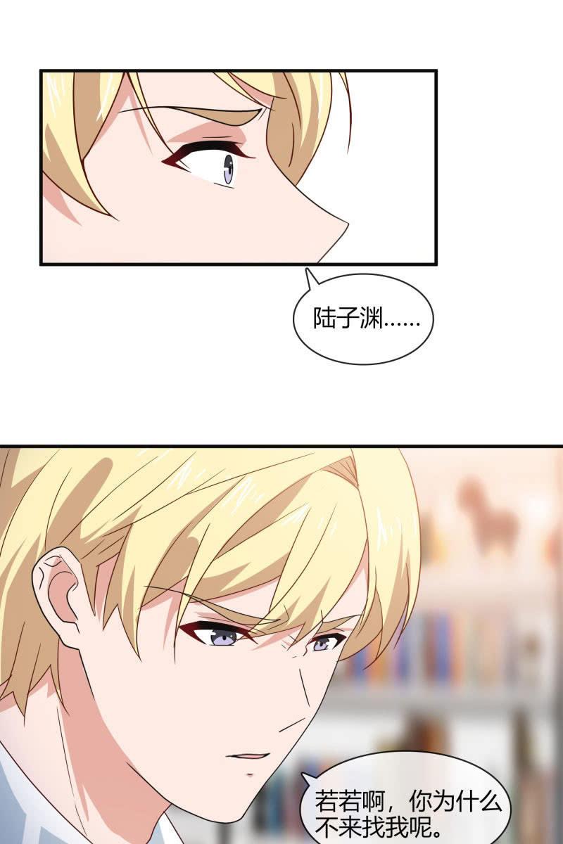 总裁大人的甜蜜小女巫韩漫全集-命数无删减无遮挡章节图片 