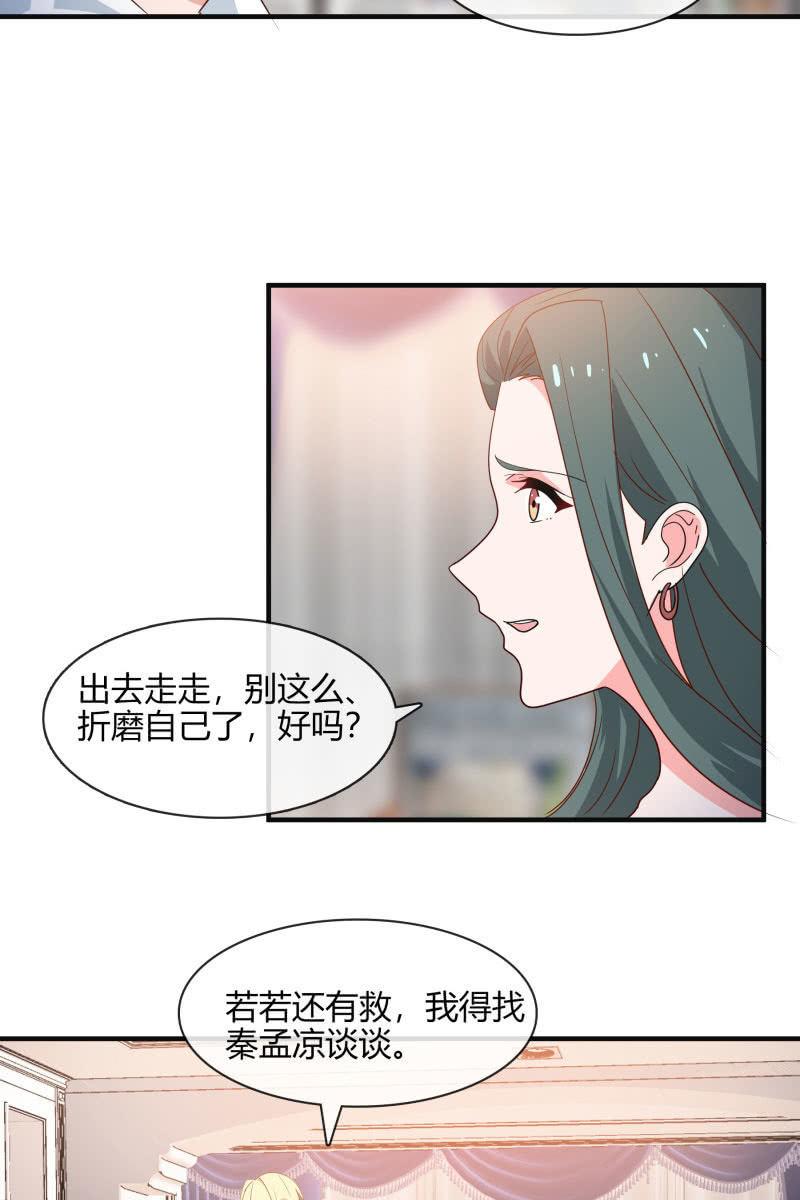 总裁大人的甜蜜小女巫韩漫全集-命数无删减无遮挡章节图片 