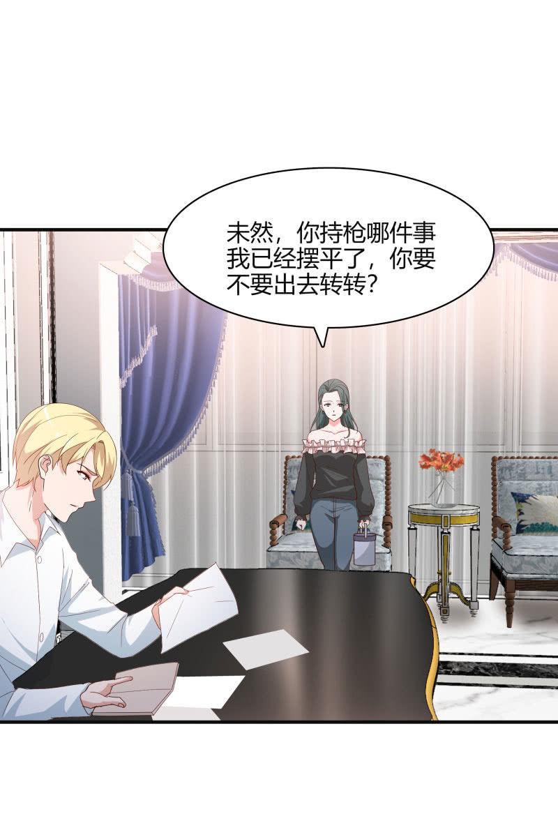 总裁大人的甜蜜小女巫韩漫全集-命数无删减无遮挡章节图片 