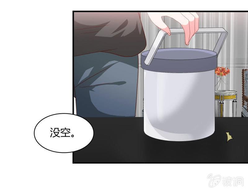 总裁大人的甜蜜小女巫韩漫全集-命数无删减无遮挡章节图片 