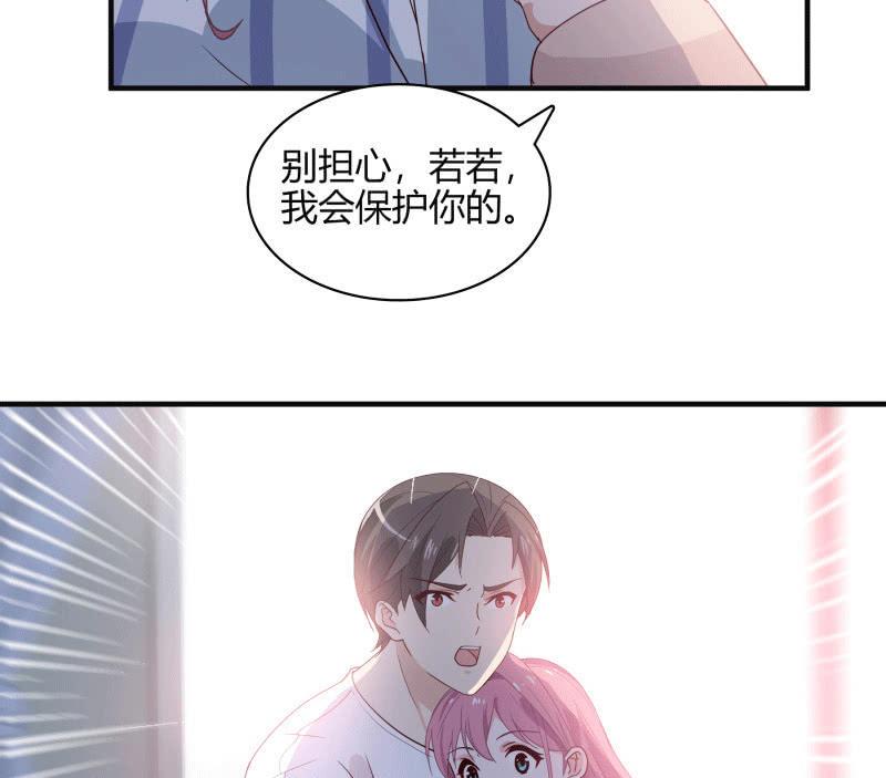 总裁大人的甜蜜小女巫韩漫全集-选择无删减无遮挡章节图片 