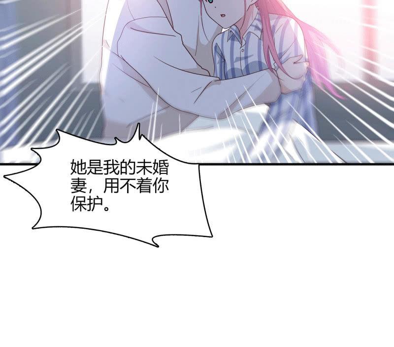 总裁大人的甜蜜小女巫韩漫全集-选择无删减无遮挡章节图片 